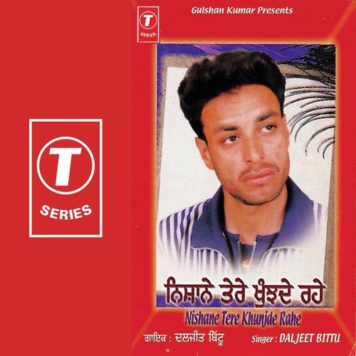 Nishane Tere Khunjide Rahe Daljeet Bittu MP3 Download